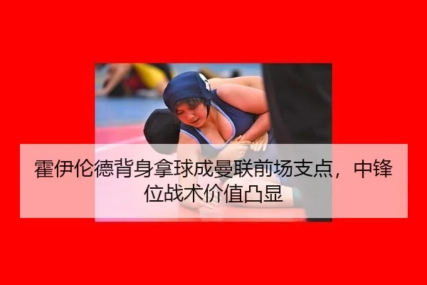 huo-yi-lun-de-bei-shen-na-qiu-cheng-man-lian-qian-chang-zhi-dian-zhong-feng-wei-zhan-shu-jia-zhi-tu-xian-2-236.jpg