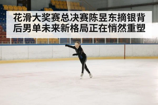 figure skating medals